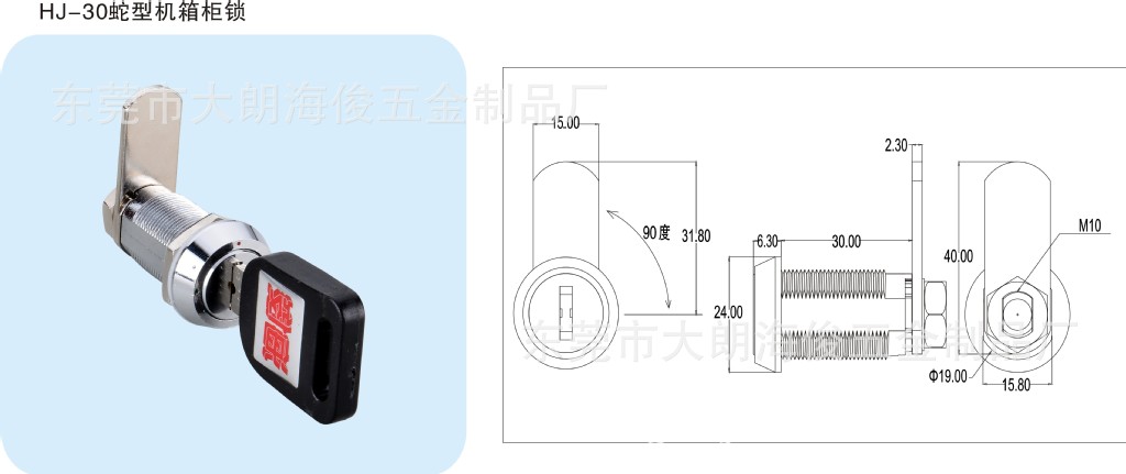 高档蛇型信箱锁/蛇型抽屉锁