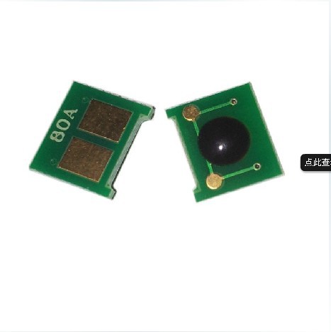 80A芯片