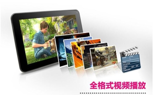 厂家直销新款品牌手画HDA平板电脑7寸可打电