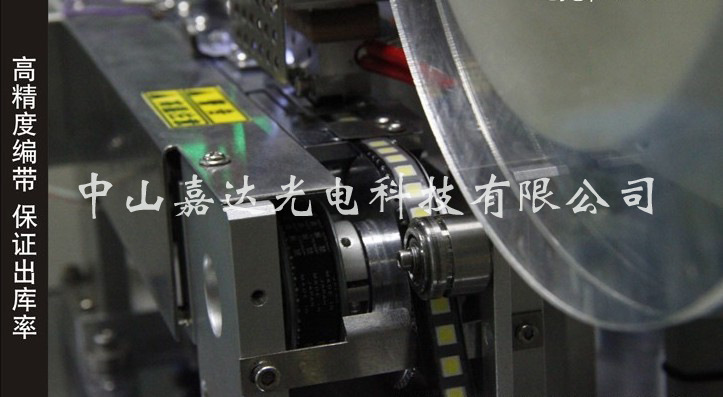 批发优质高质量接线端子 led灯珠 二极管 导光板 高流明灯珠