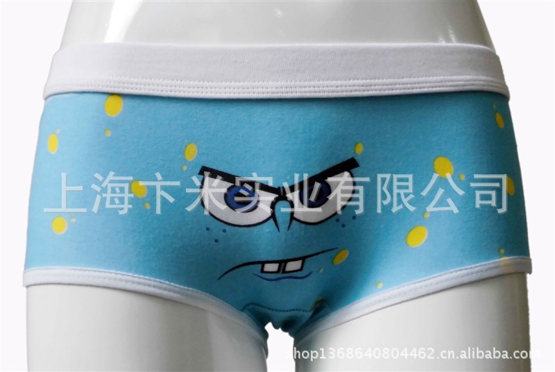 女1063