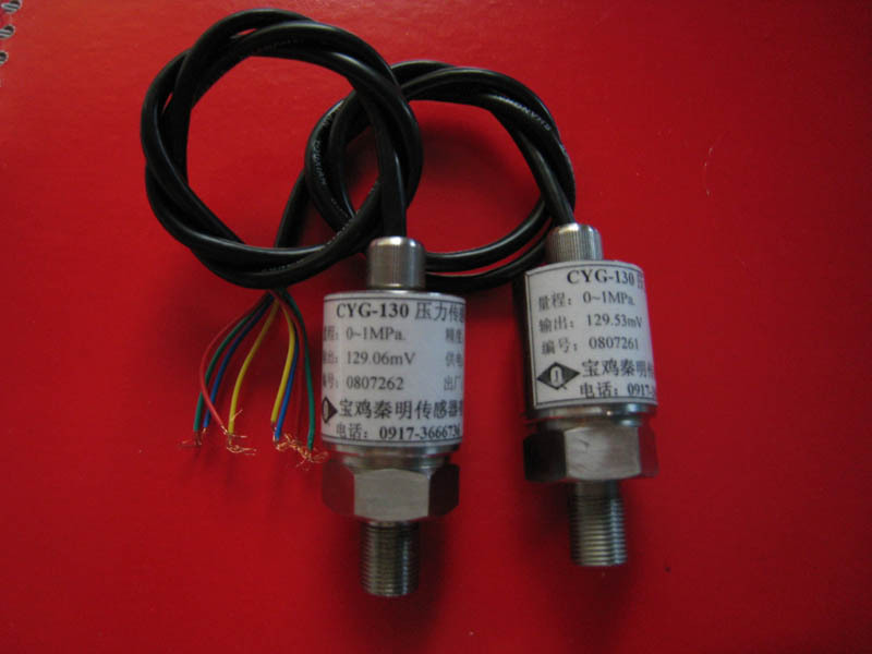 CYG1004绝压压力变送器