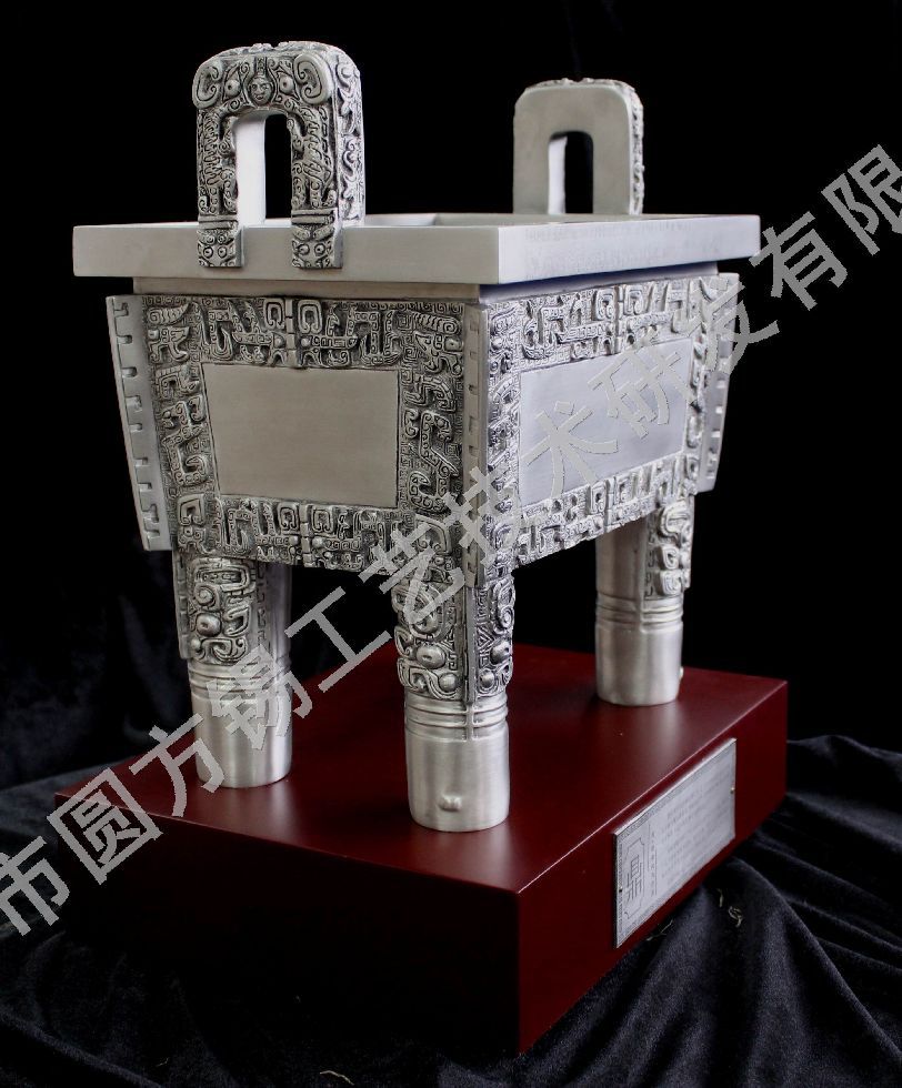 s980_My Documents司母戊鼎 (5)