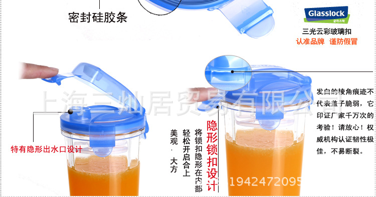 RC105杯子细节图_02