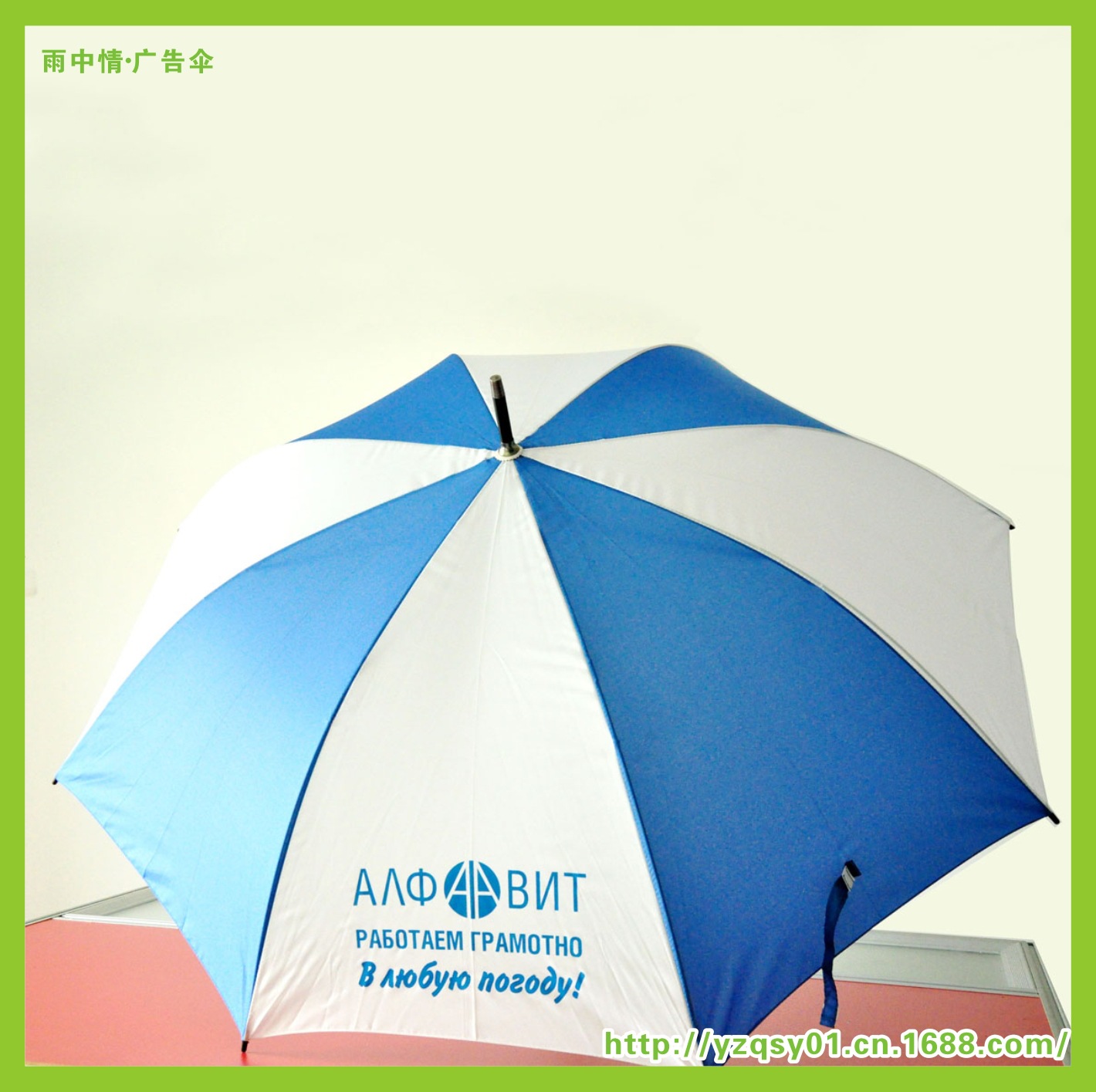 备份阿里巴巴模版