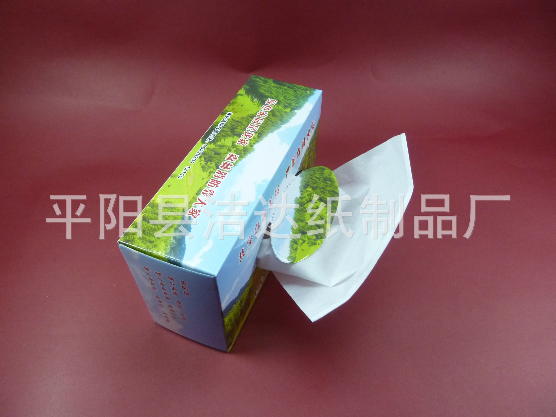 【专业生产盒装纸巾 广告抽纸 餐巾纸 纸巾厂家