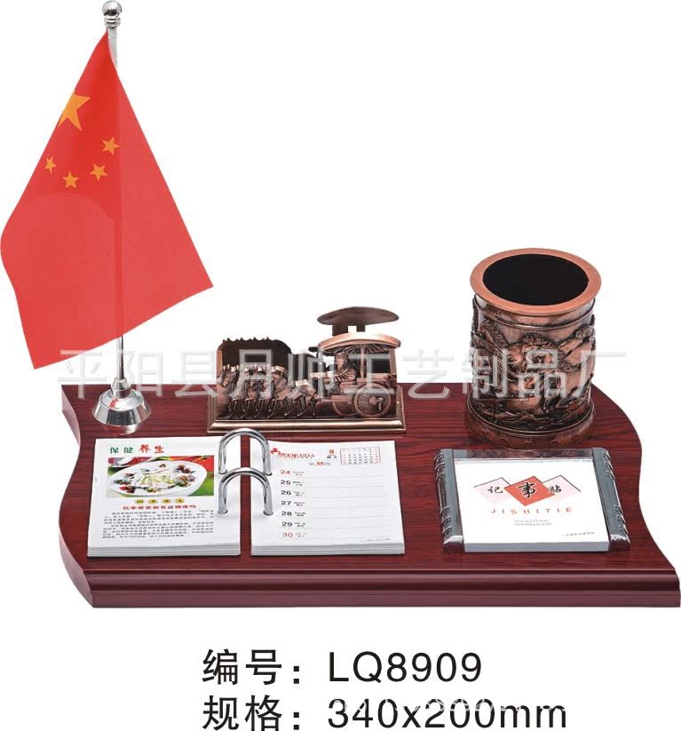 8909_副本