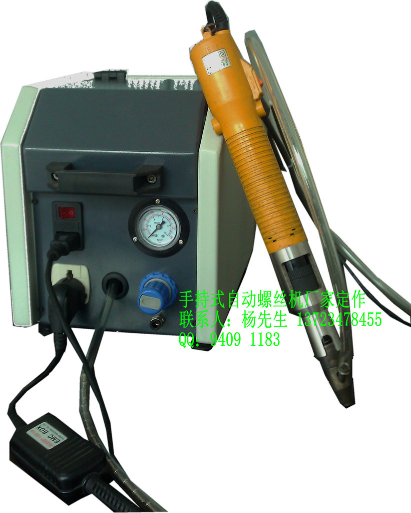 手持式自动螺丝机 自动螺丝机生产厂家