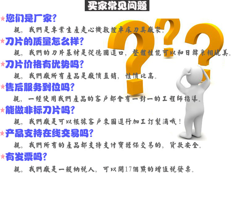 【厂家直销】TT32R/L TT43R/L型号立式外螺纹刀 可代替京瓷