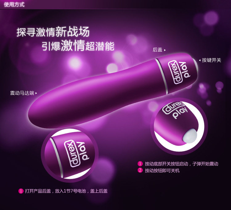 內頁-單速子彈震動器2_05
