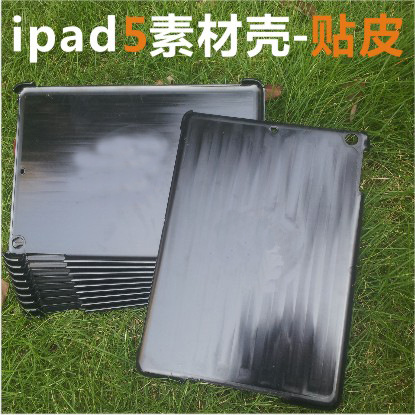 ipad5 素材 保護殼 ipad5 貼皮外殼 保護套  素材 ipad5水晶盒批發・進口・工廠・代買・代購