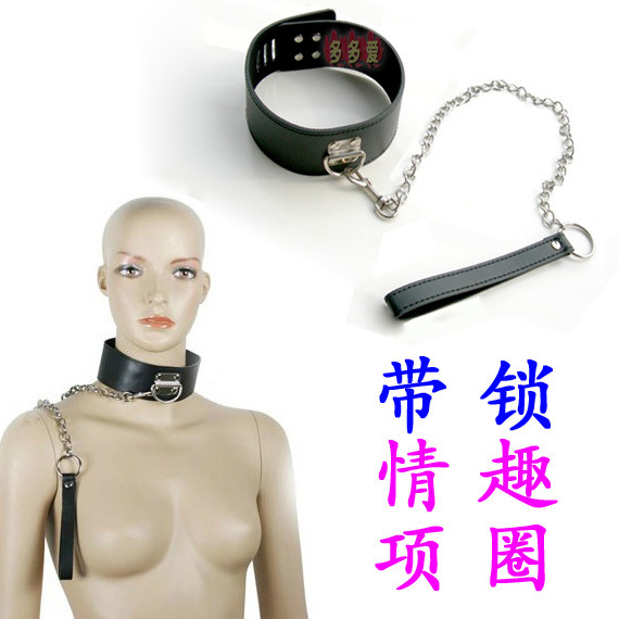 男女通用 带锁情趣项圈 脖套<em>狗奴</em>用具 铁链成人