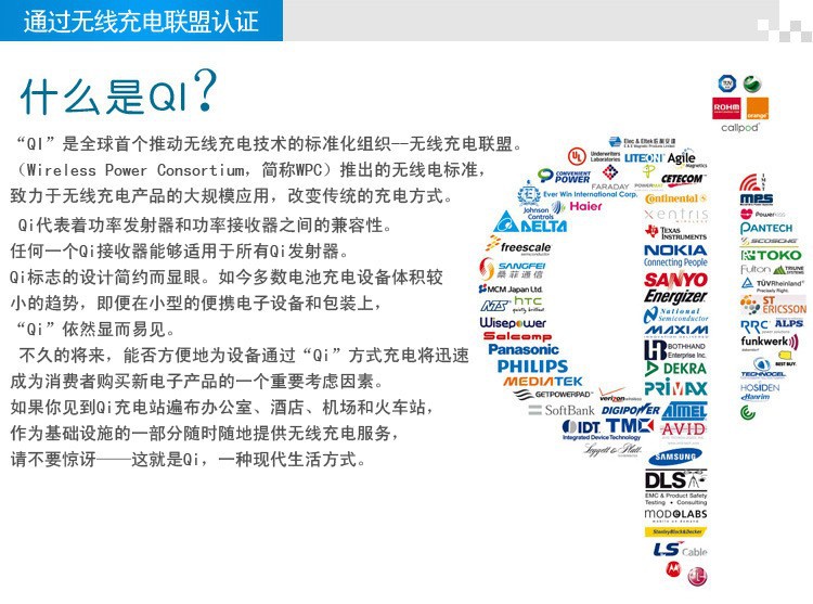 QI的詳細介紹