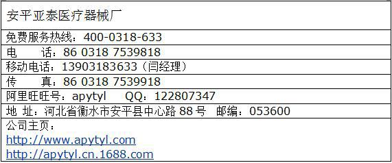 供应港式弹力腹带 腰封 腰围 护腰带 德式腹带