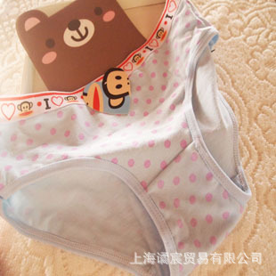 大嘴猴-點點-藍