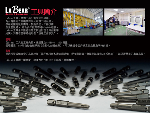 LB-00905.906(Ball)_F