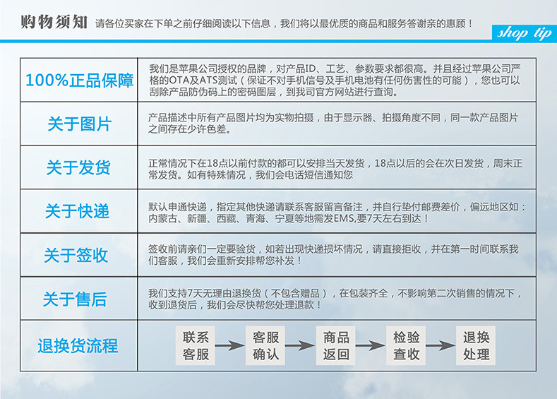 5200毫安移動電源