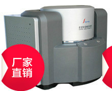 江西 天瑞智能全元素分析機 EDX3600B工廠,批發,進口,代購