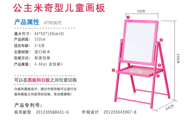 米奇公主款_副本