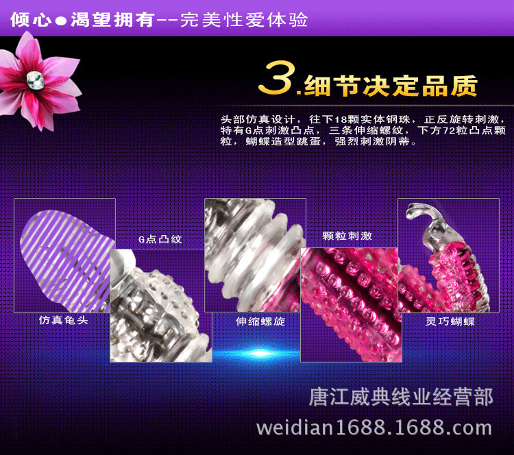 1008499603_1910220881_副本