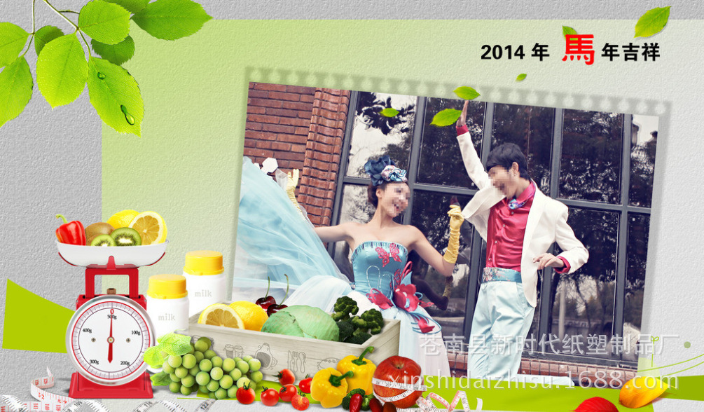 QQ截图20131208074832