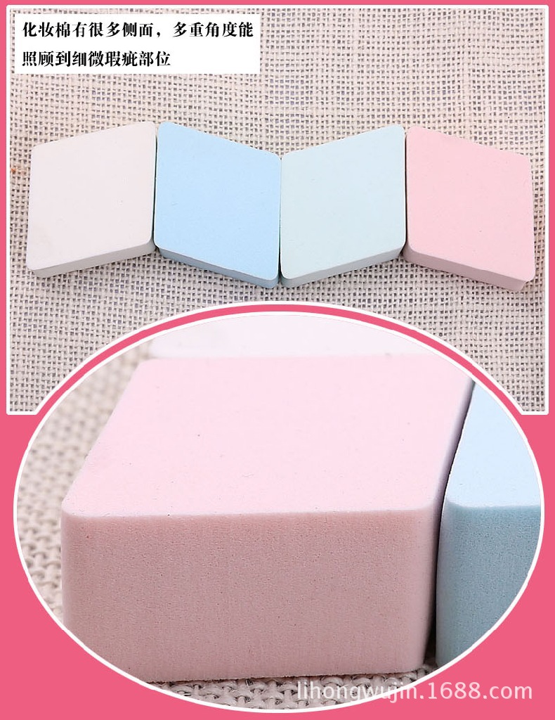 糖果色四色大菱形