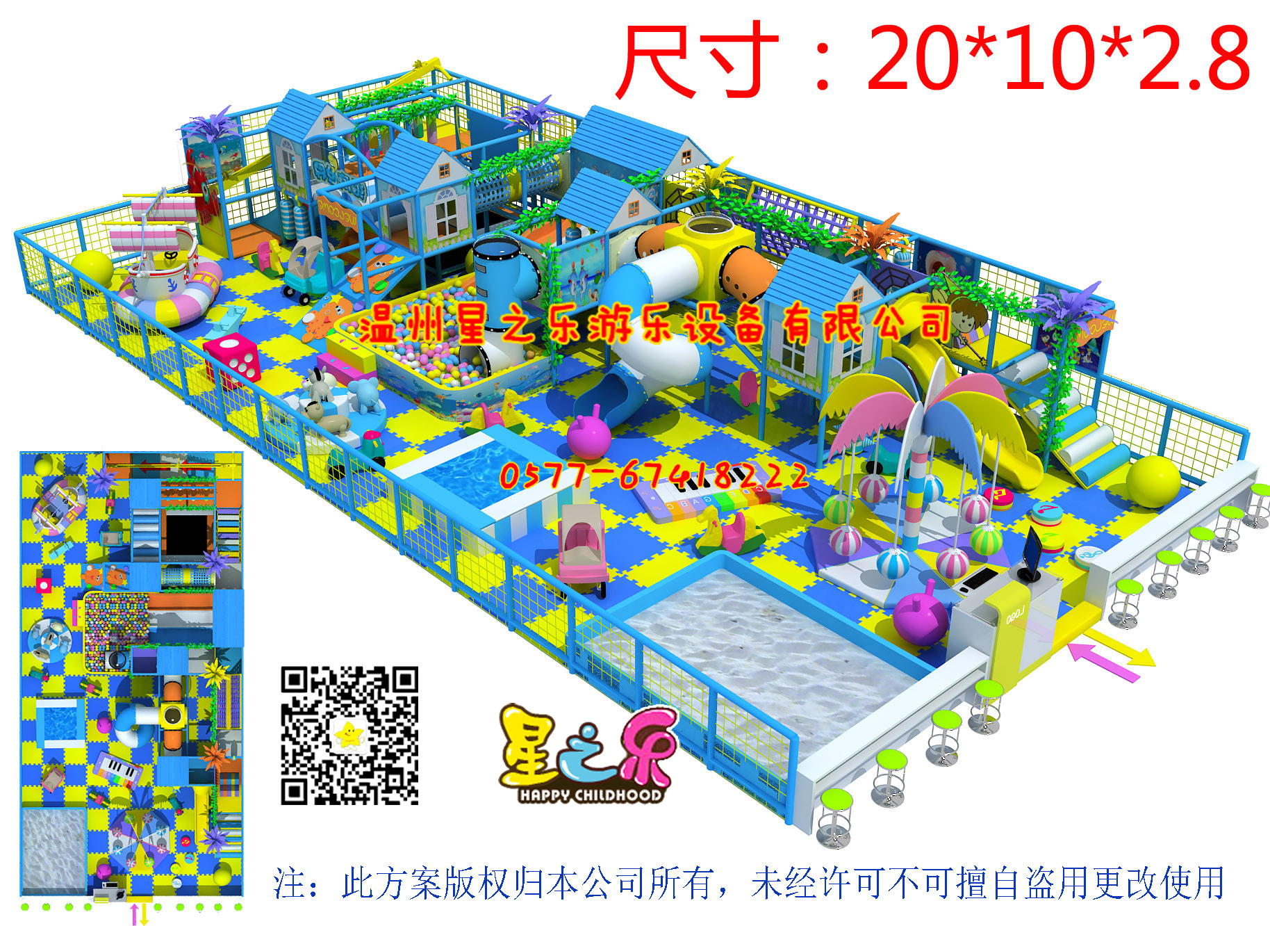 130515-20x10x2.8修改_