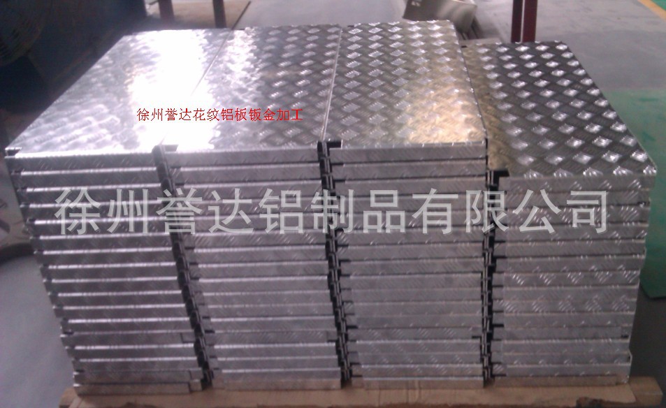 花纹板钣金加工