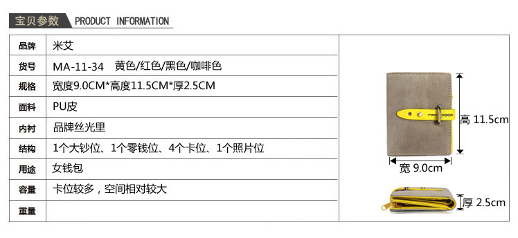 PT-11-34_r1_c1