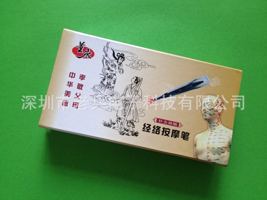 QQ圖片20130719153644