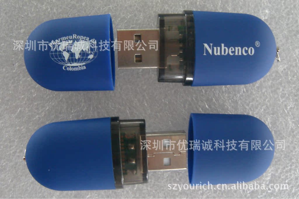 塑料口红u盘
