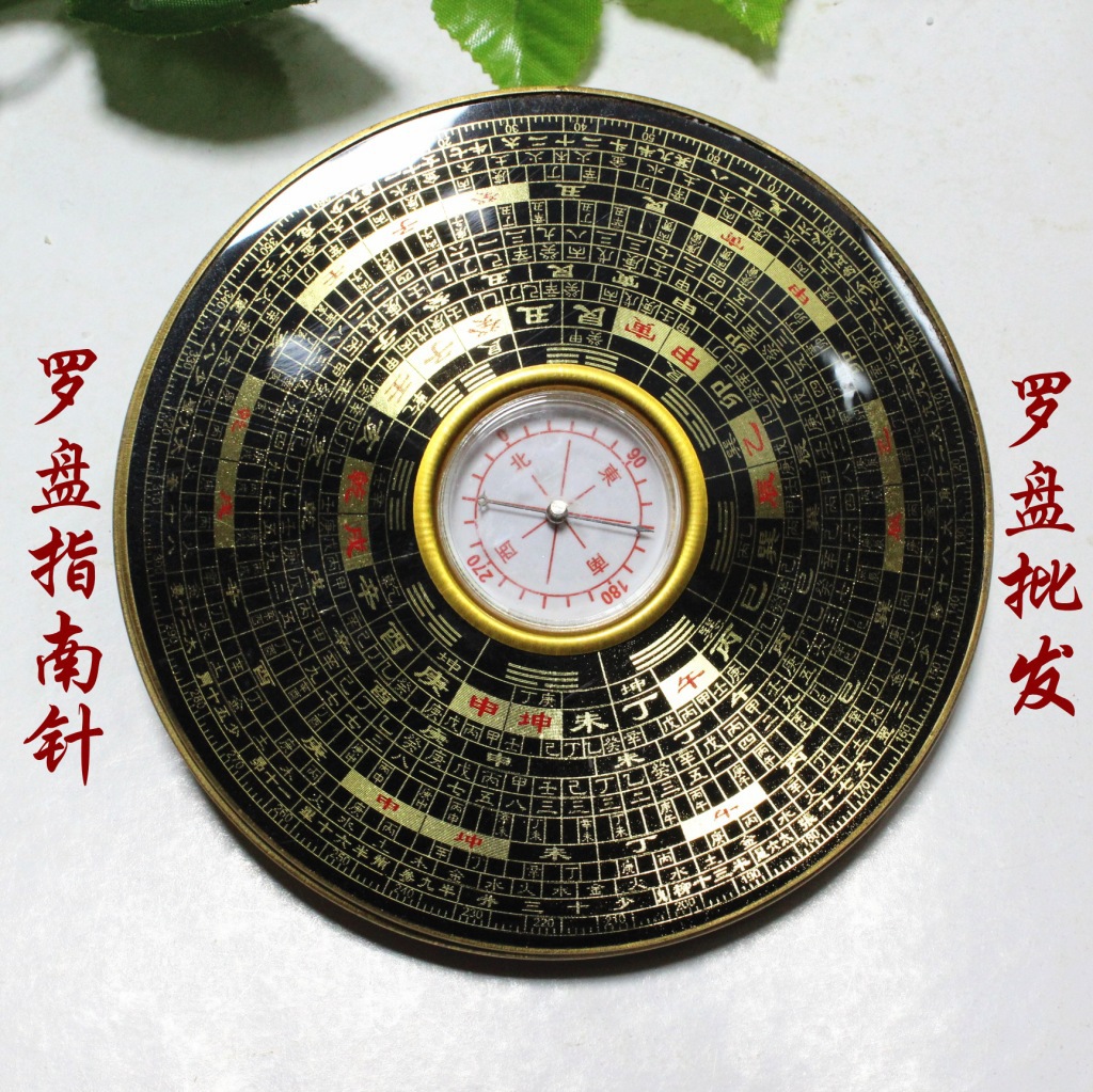 厂家供应 罗盘仪 罗盘批发 风水罗盘指南针 直径9.1cm