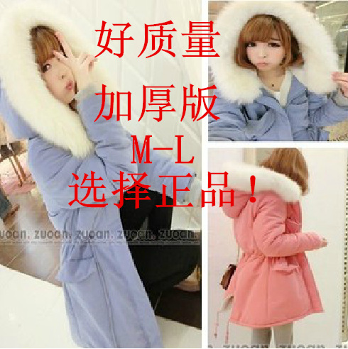 <em>棉服女款</em>2013<em>新款</em> 韩版超大毛领收腰中长款棉
