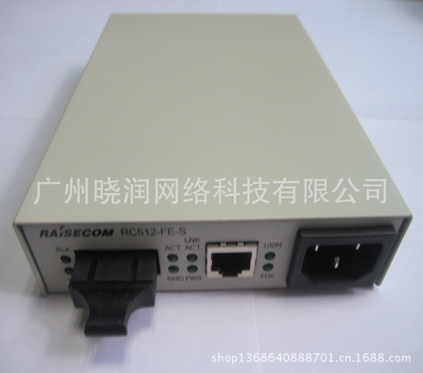 conew_rc512-fe-s-s1光纤收发器5