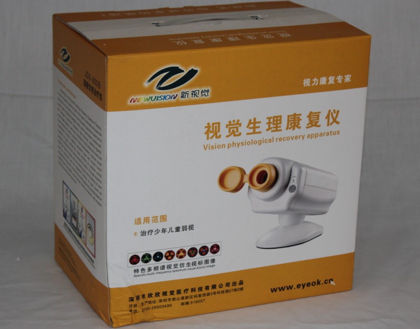新视觉视觉生理康复仪jdx-800b 弱视治疗仪 儿童弱视