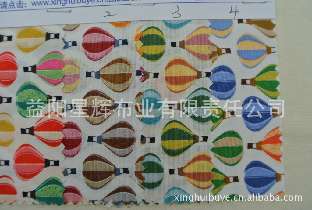 全棉133*72七彩热气球印花棉布,Y218