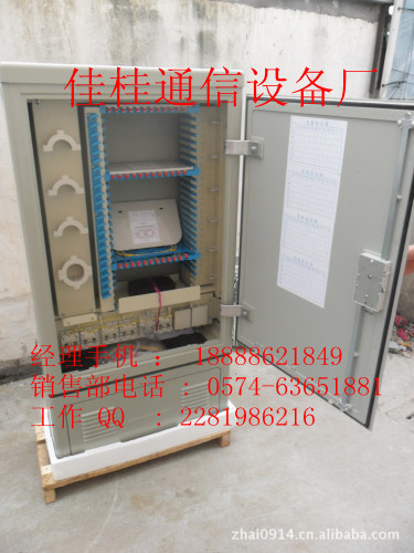 SMC288芯光纤交接箱