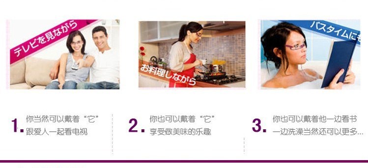 雙眼皮眼鏡