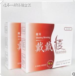 摩爾2
