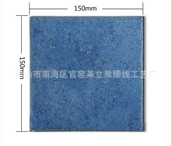 莱立雅纯色幼儿园系列砖