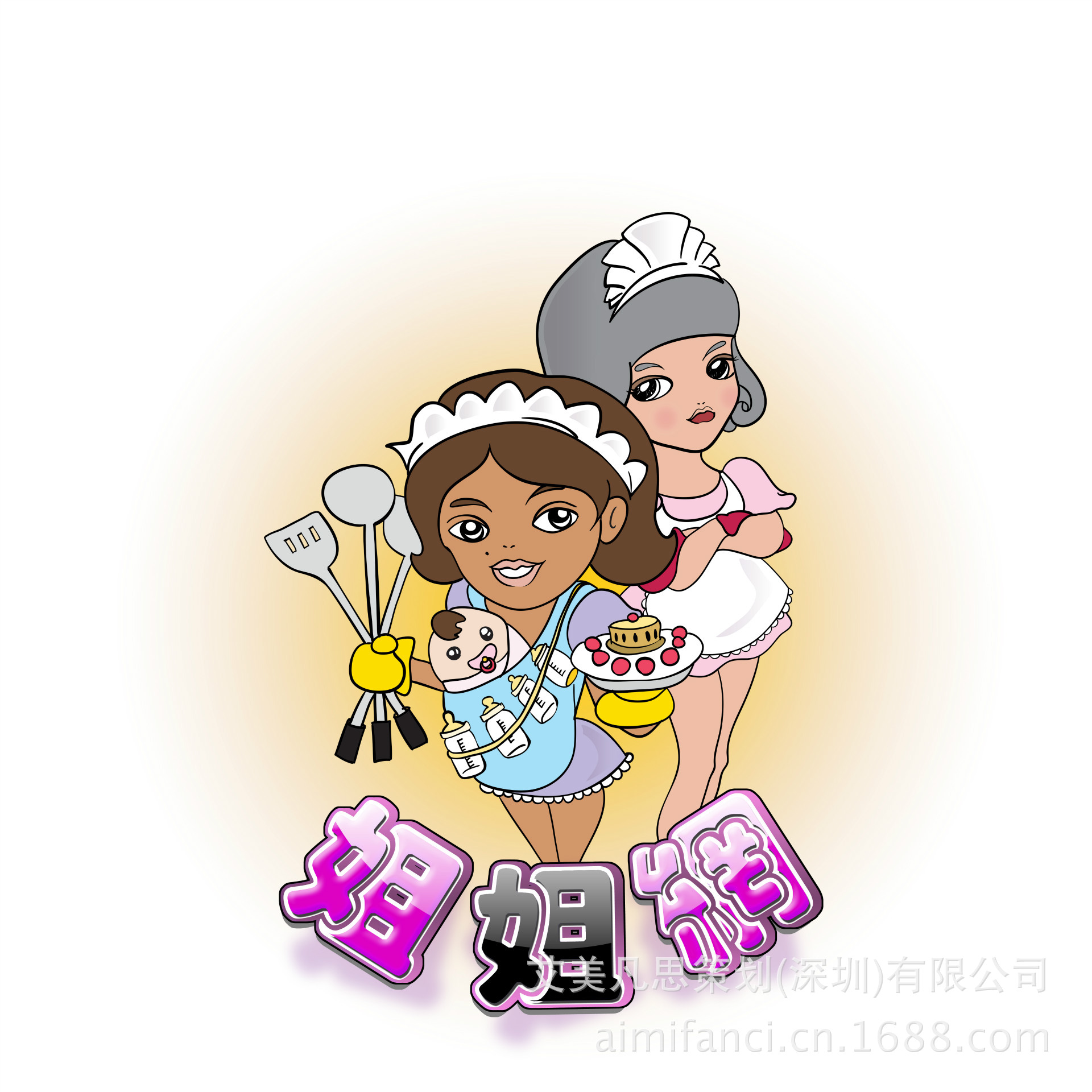 mySister_Character_Art