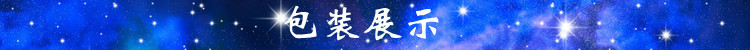 包裝展示
