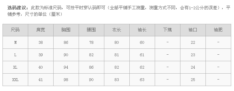 QQ截图20131107162816