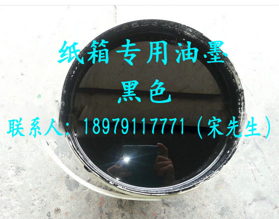 厂家生产各种高中低档纸箱环保高中水性成果油墨纸箱v厂家图片