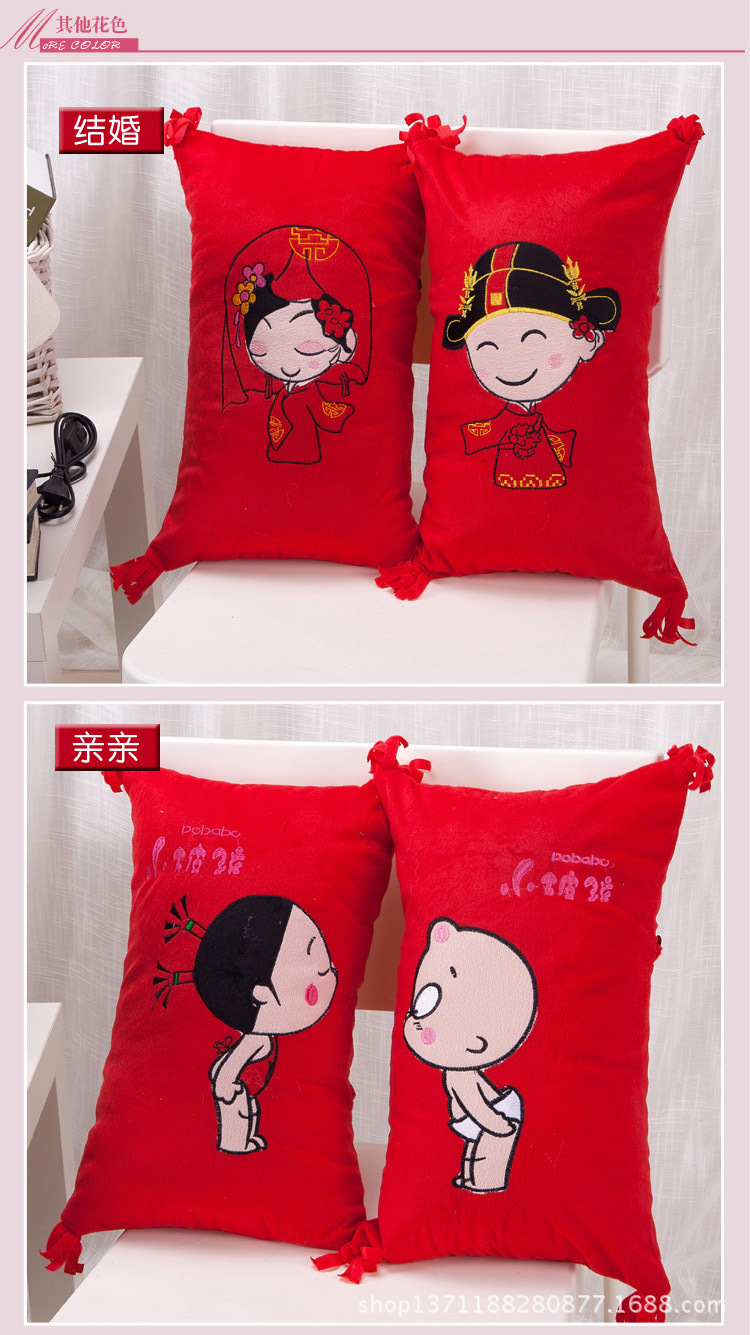 小破孩情趣对枕5