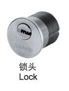 锌-锁芯1