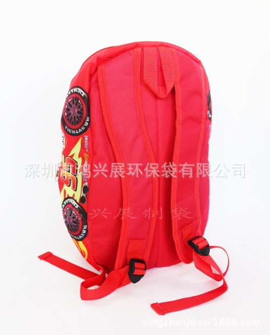 Schoolbag 11G