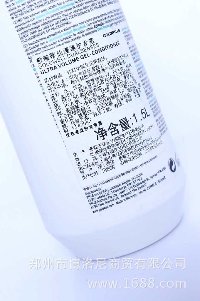 蒂仙蓬萊護發素1.5L