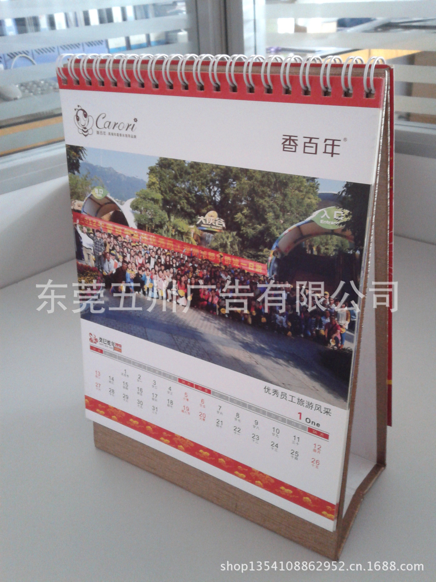 20130826_112410