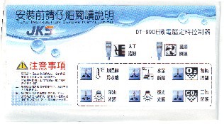 乳白PET彩色标签